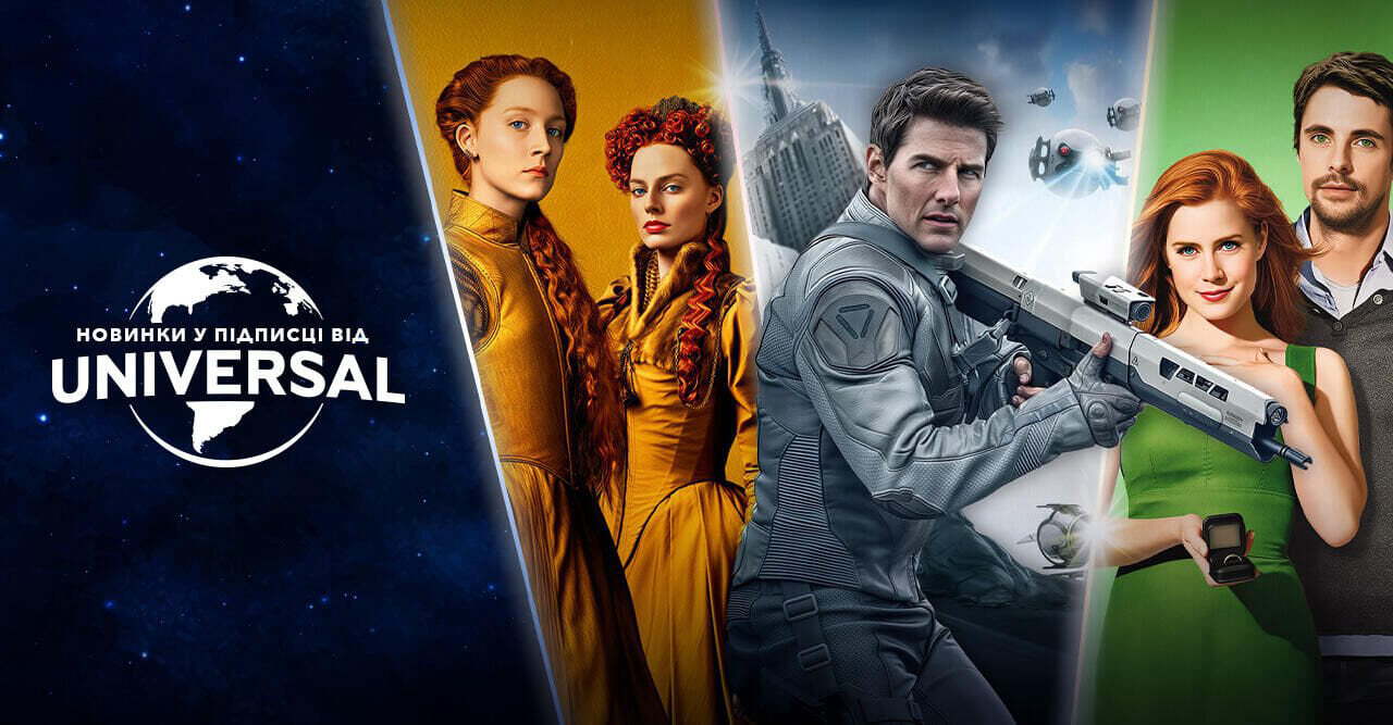 New Universal releases in subscription