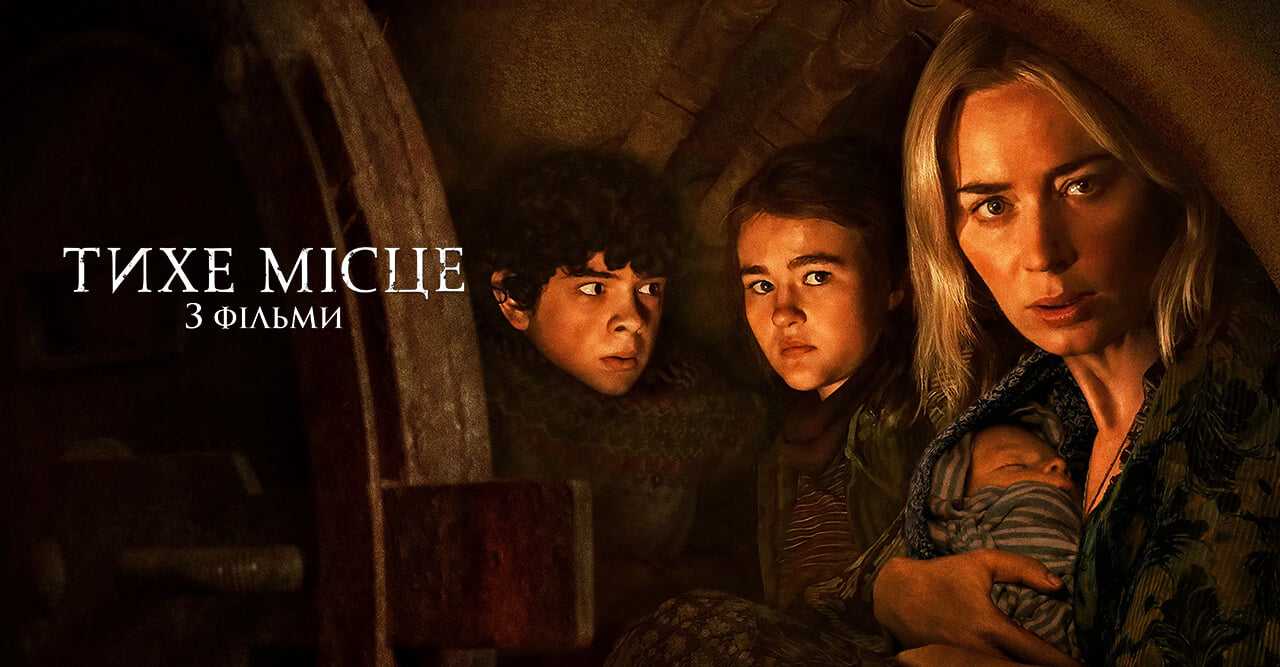 A Quiet Place (all movies)