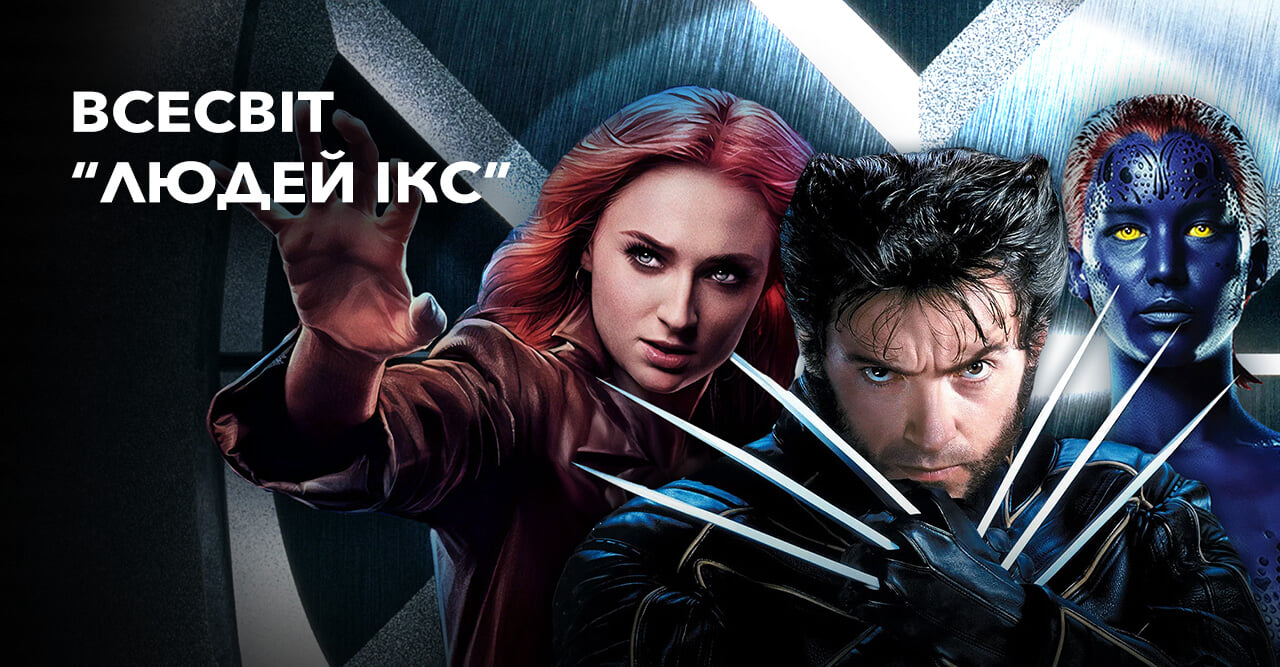 Mutant World: All X-Men