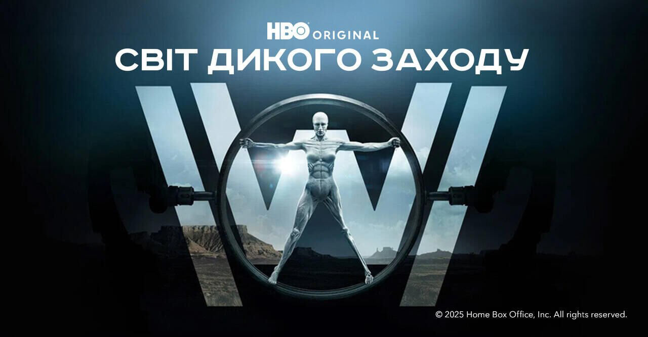 Westworld