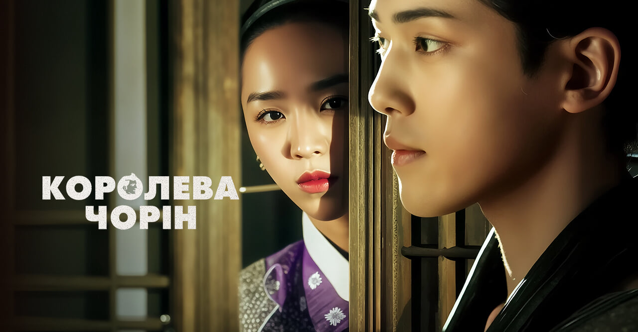 Молоде покоління