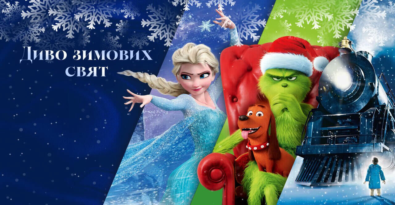 Snowy Adventures and Christmas Magic