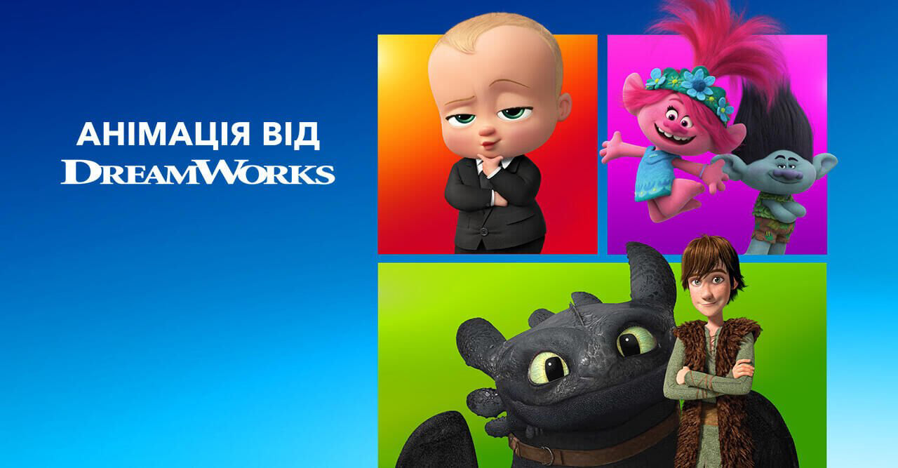 DreamWorks Animation