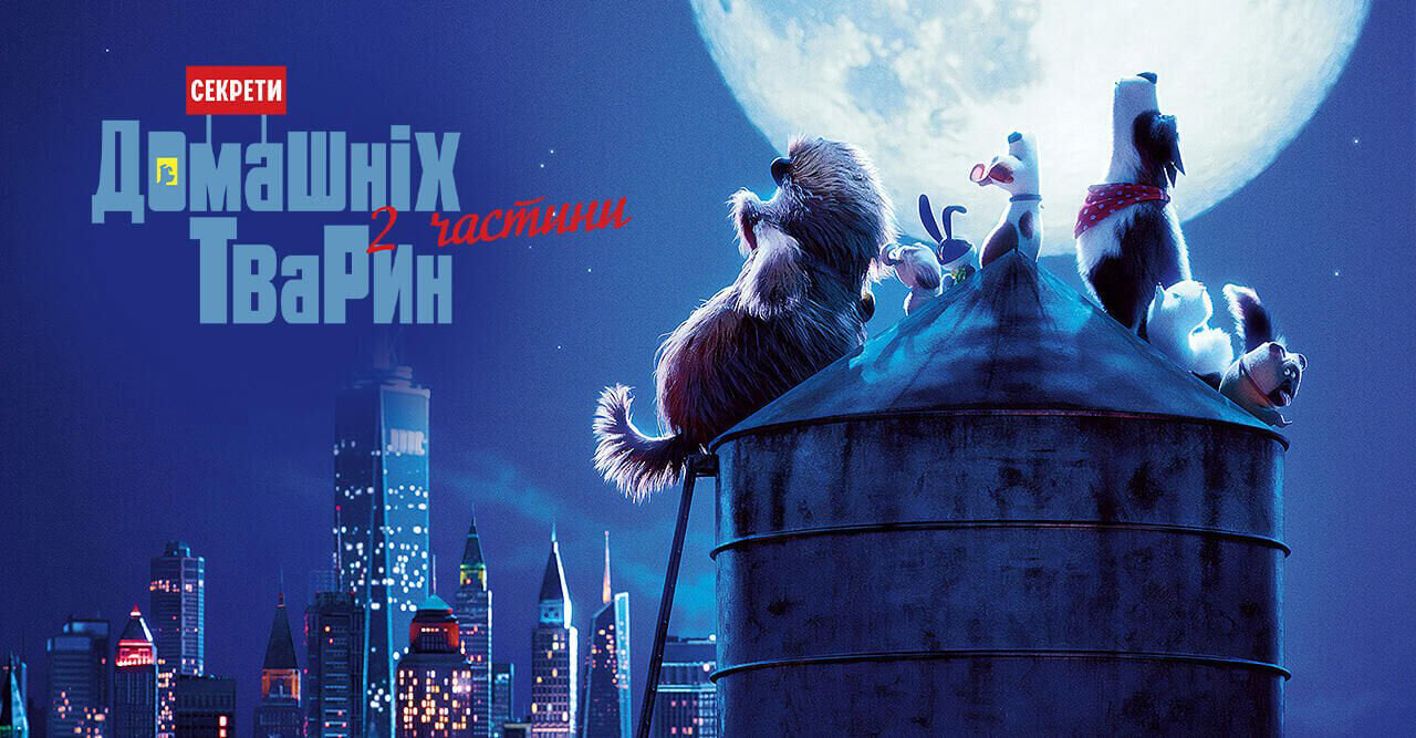 THE SECRET LIFE OF PETS (2 parts)