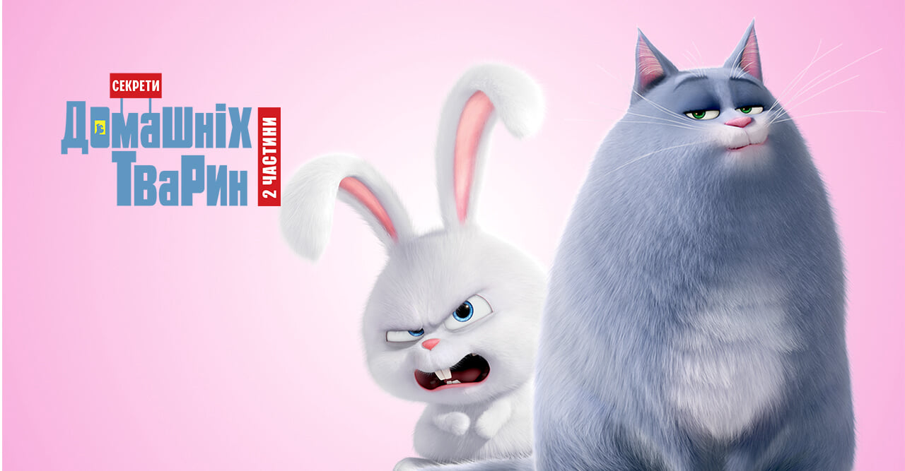 THE SECRET LIFE OF PETS (2 parts)