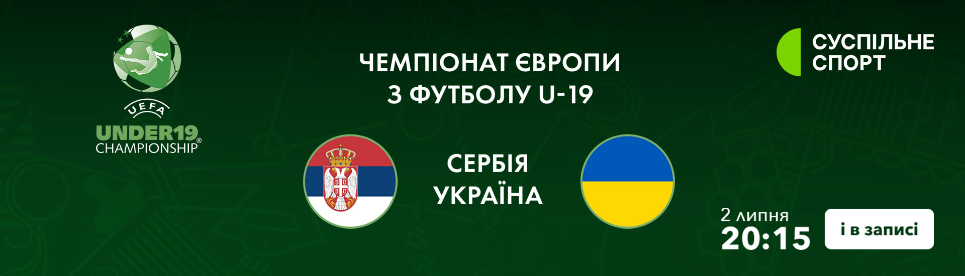 Дивитися