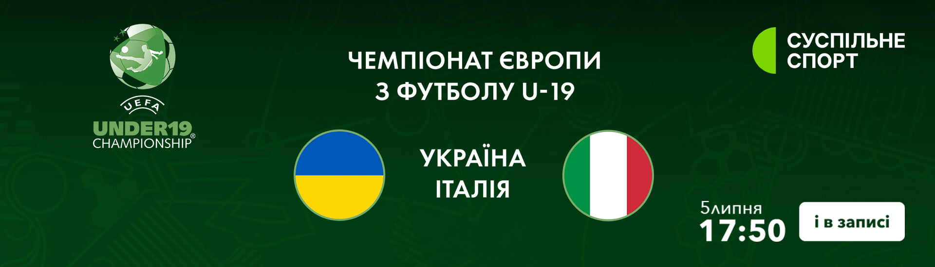 Дивитися