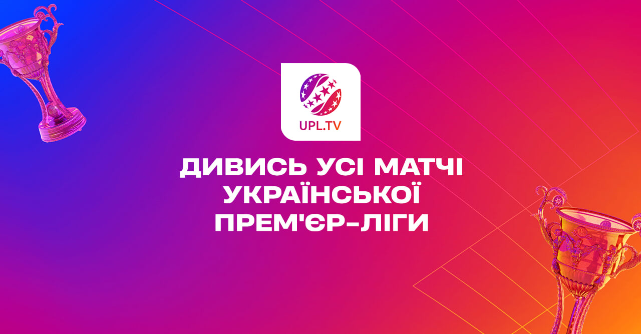 UPL.TV HD