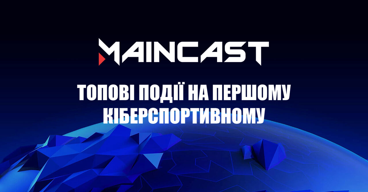 Maincast HD