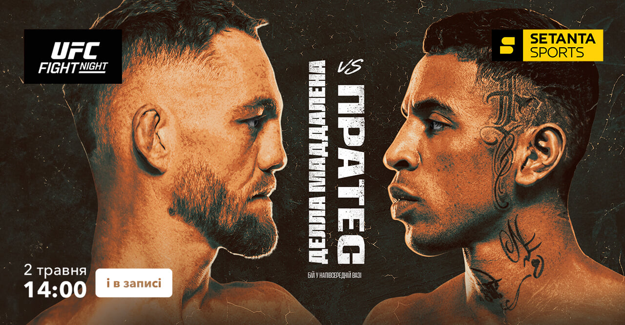 Setanta Sports HD