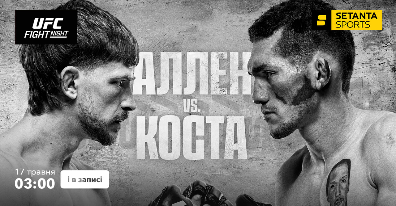 Setanta Sports HD