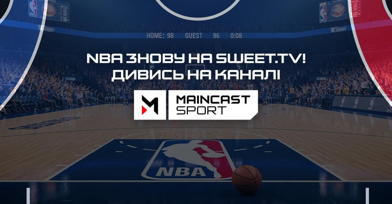 Maincast sport HD