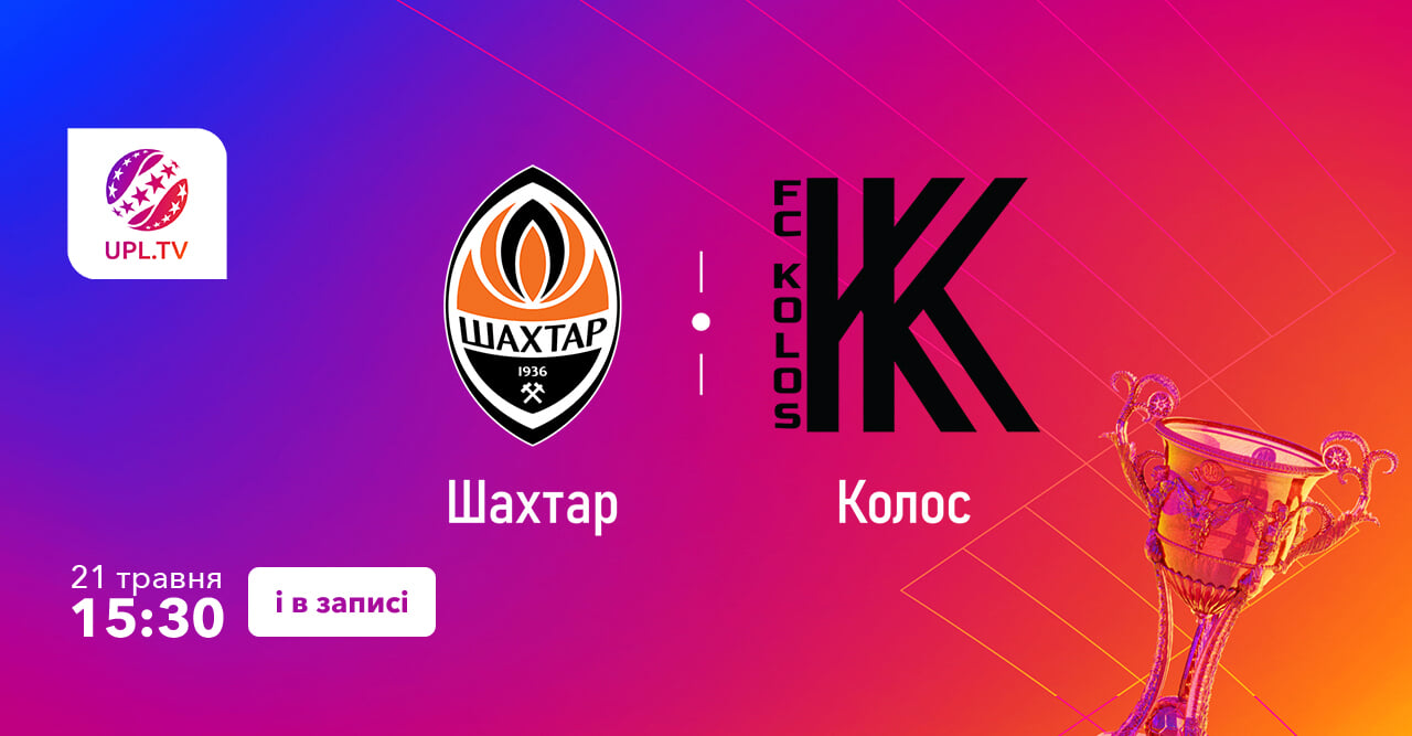 UPL.TV HD