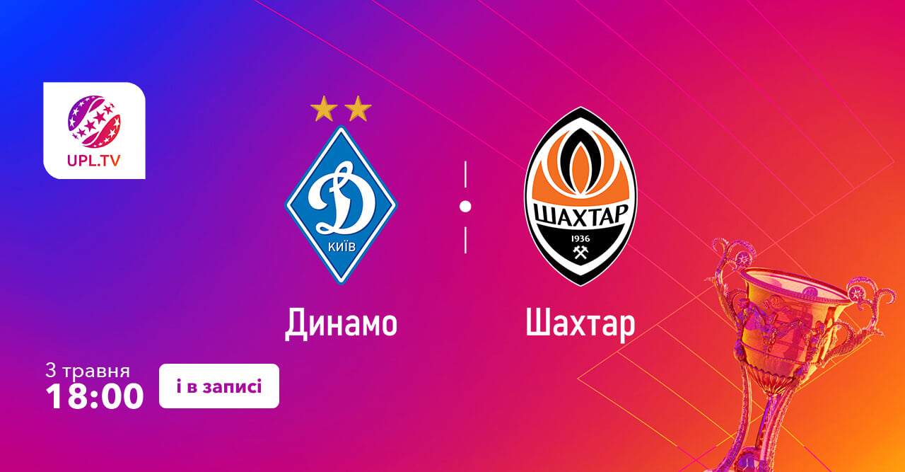 UPL.TV HD