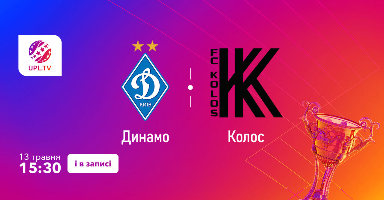 UPL.TV HD