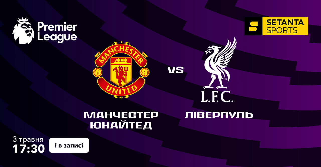 Setanta Sports HD