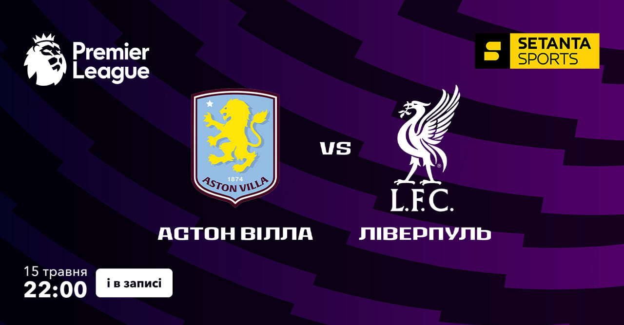 Setanta Sports HD