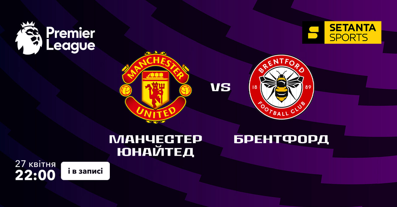 Setanta Sports HD