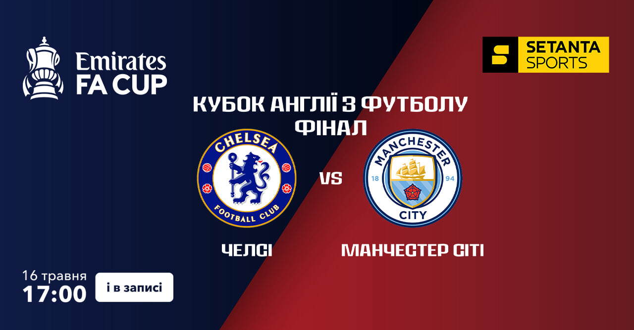 Setanta Sports HD