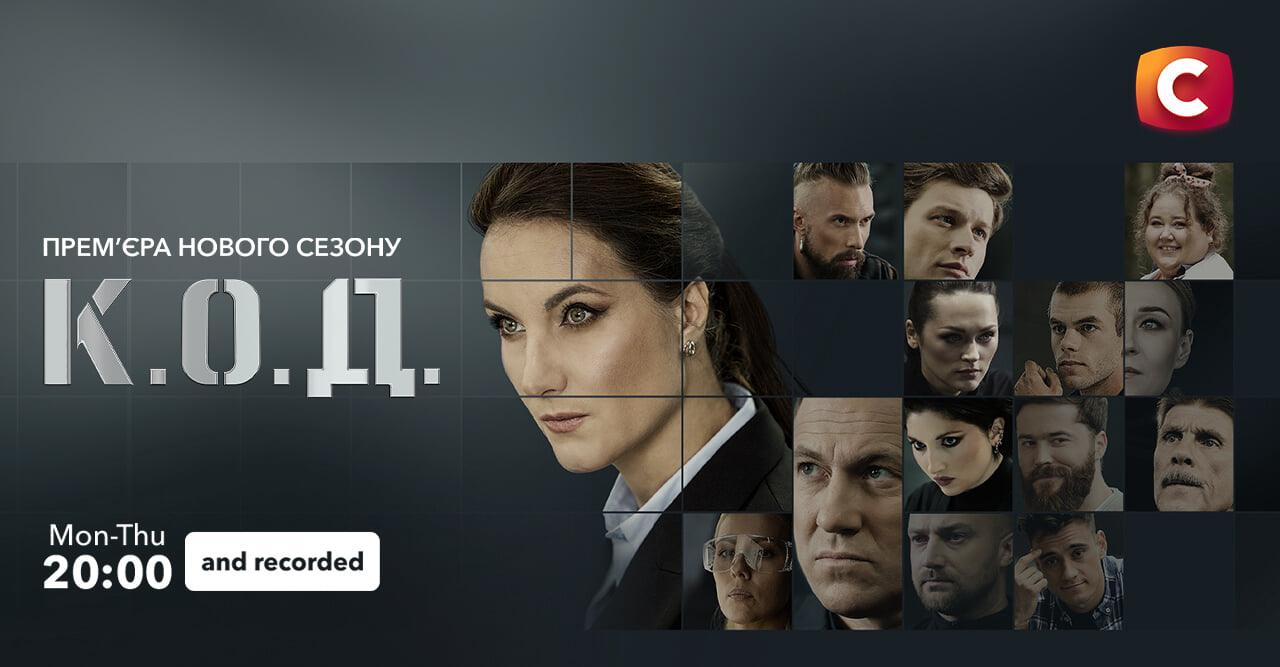 СТБ HD