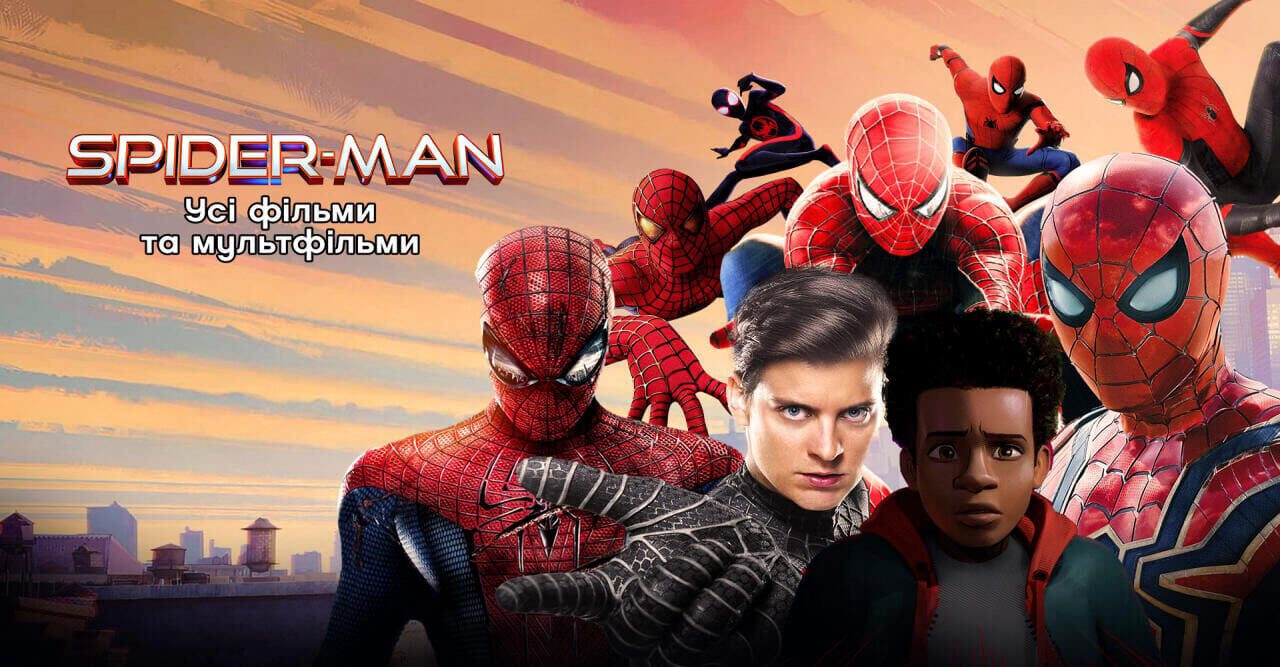 The Adventures of Spider-Man