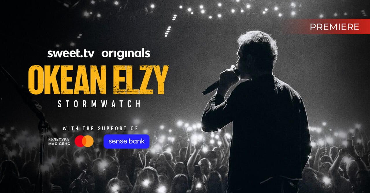 Океан Ельзи: Спостереження шторму