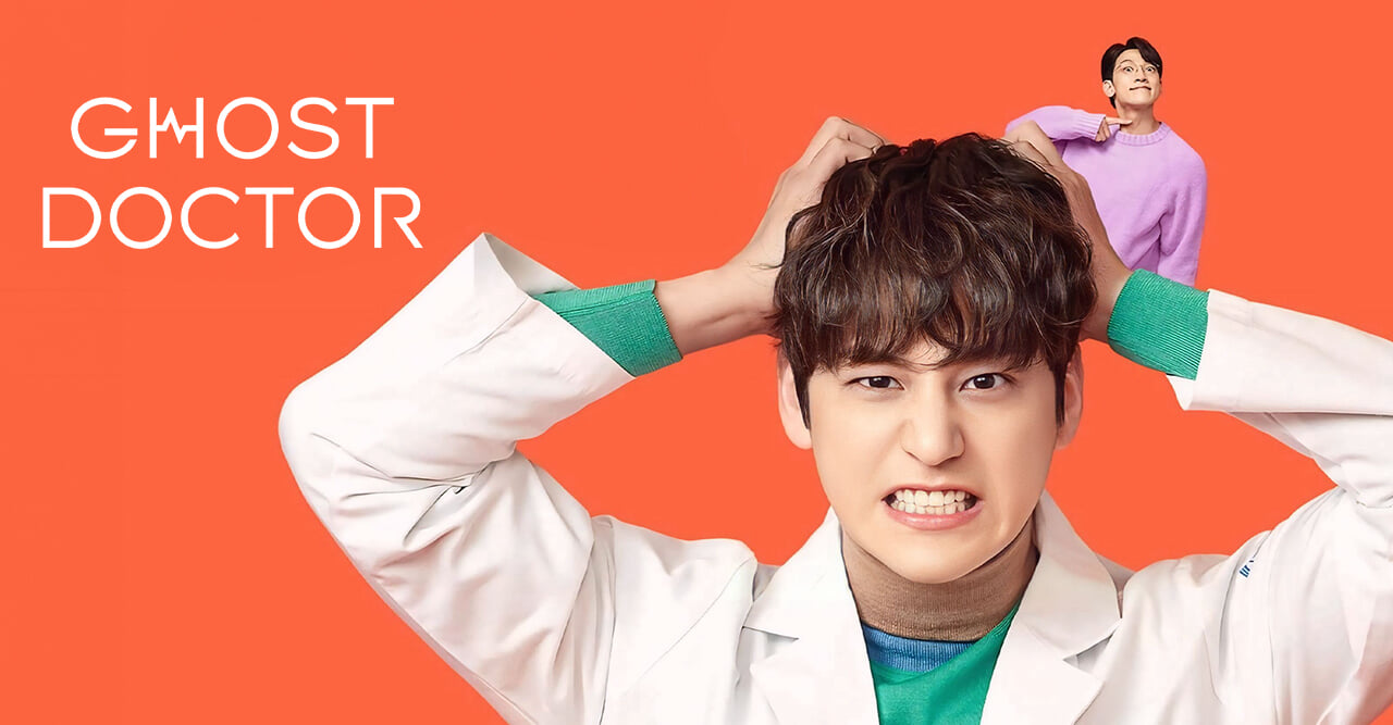 Ghost Doctor