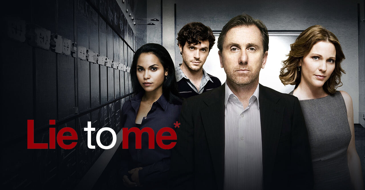 Теорія брехні