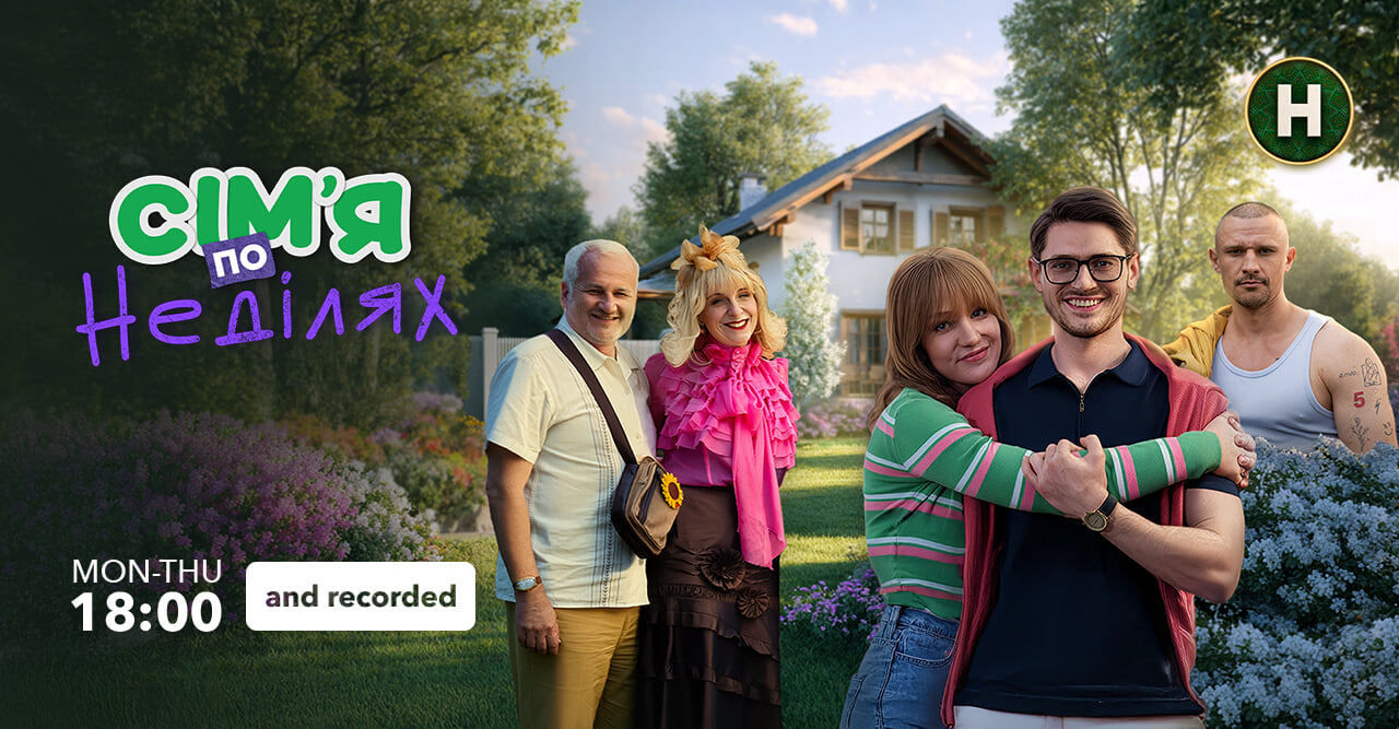 Новый Канал HD