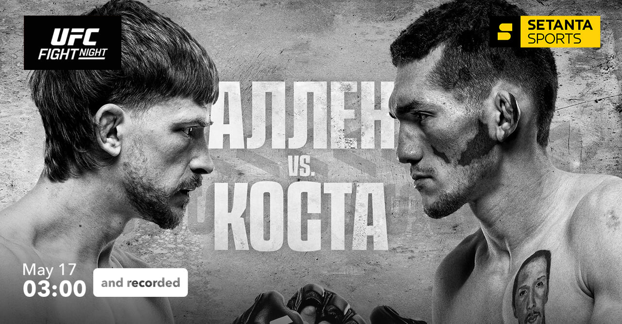 Setanta Sports HD
