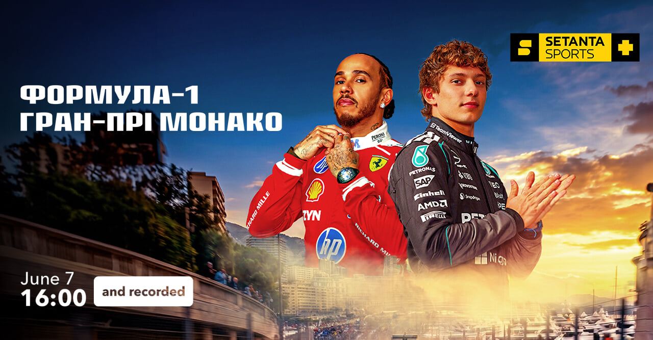 Setanta Sports+ HD