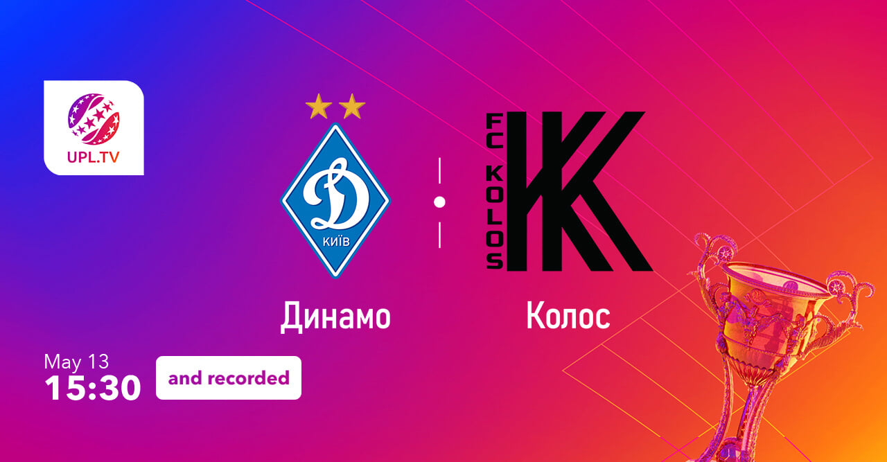 UPL.TV HD