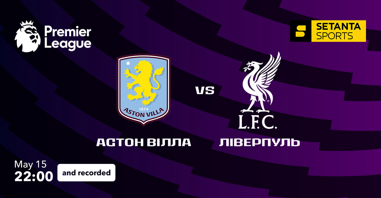 Setanta Sports HD