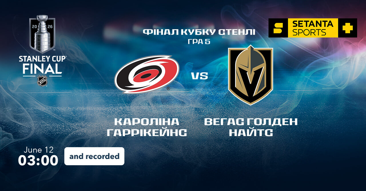 Setanta Sports+ HD