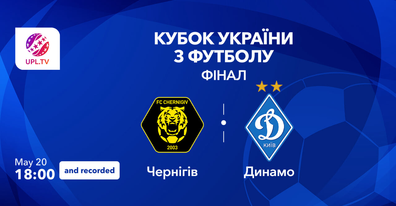 UPL.TV HD