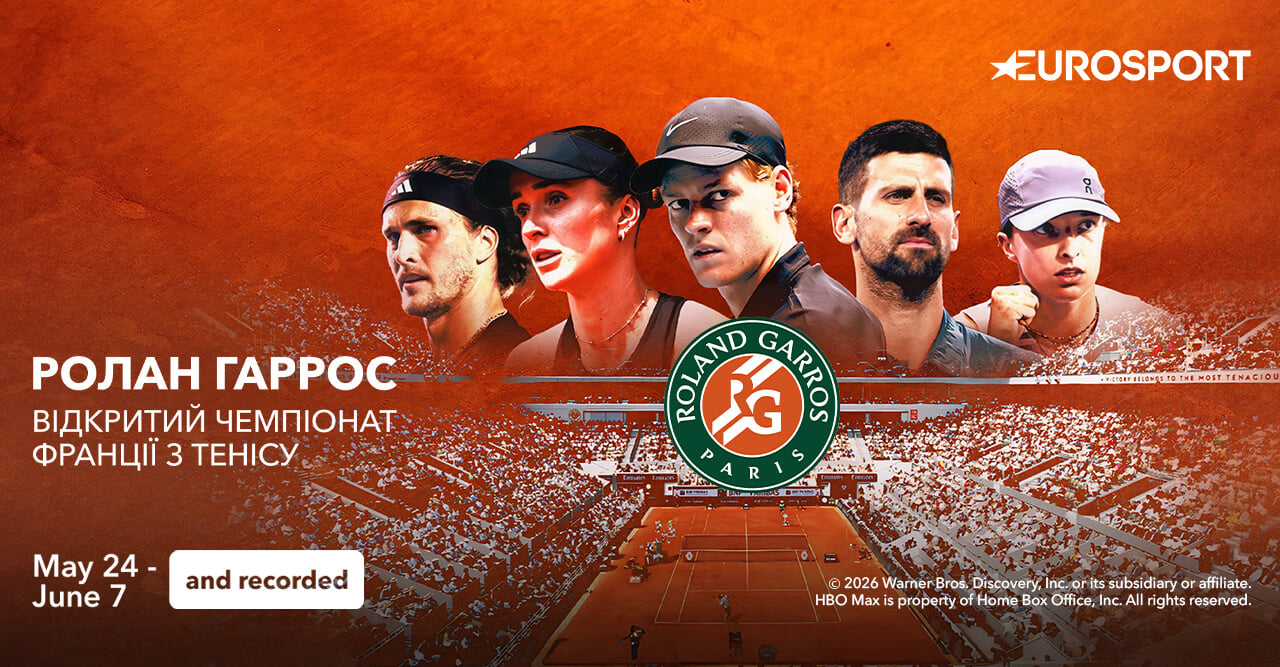 Eurosport 1 HD