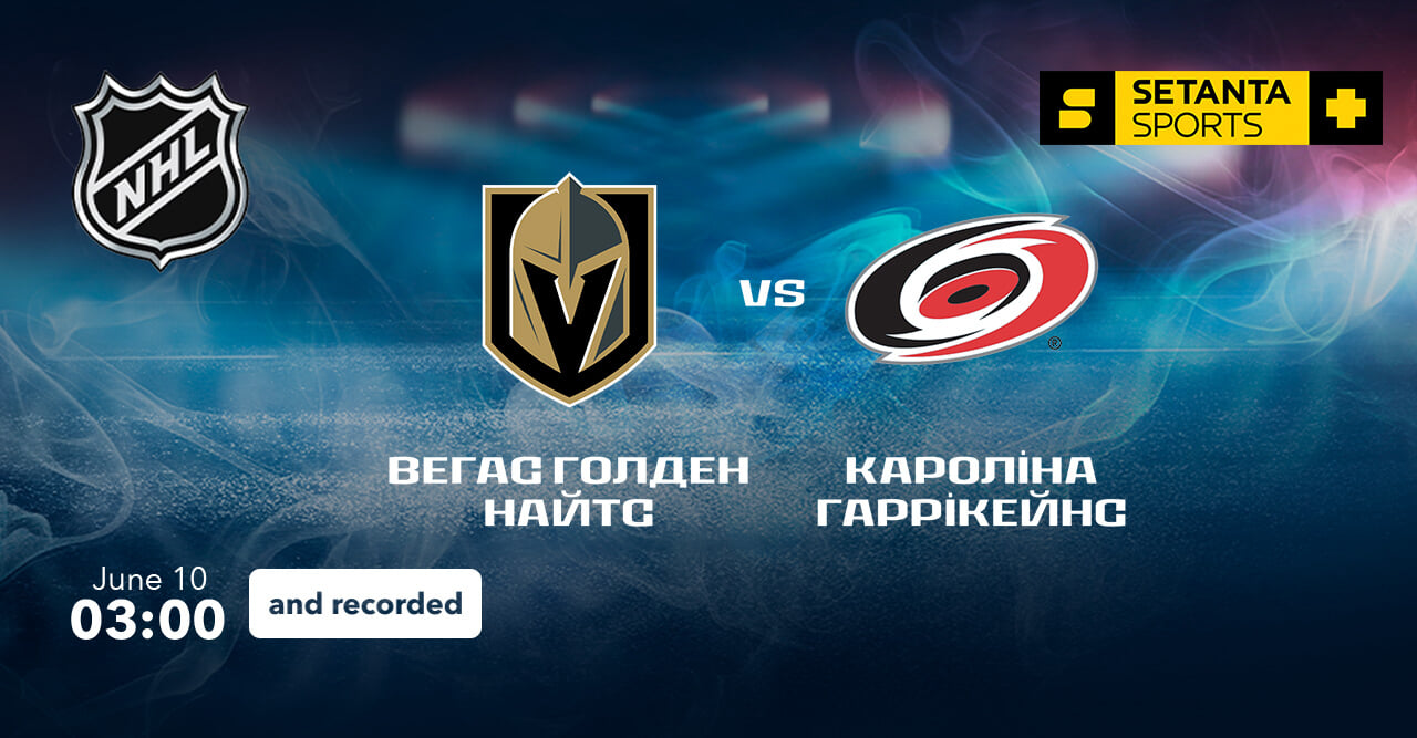 Setanta Sports+ HD