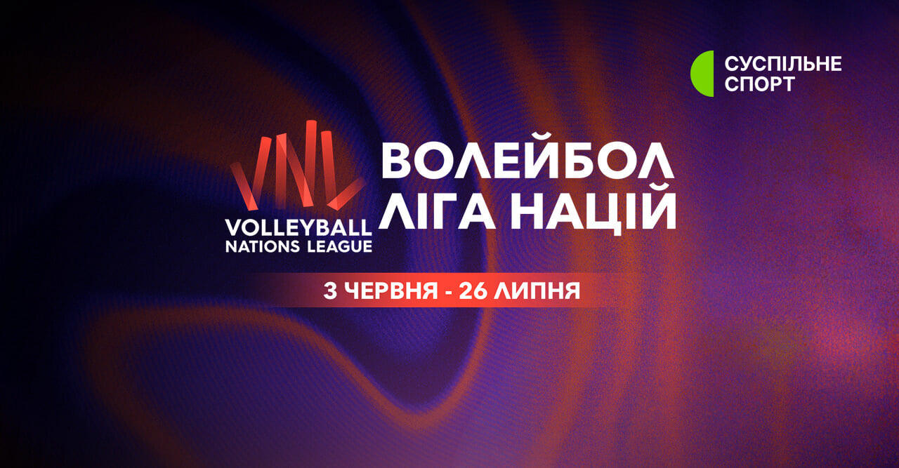 Суспільне Спорт HD