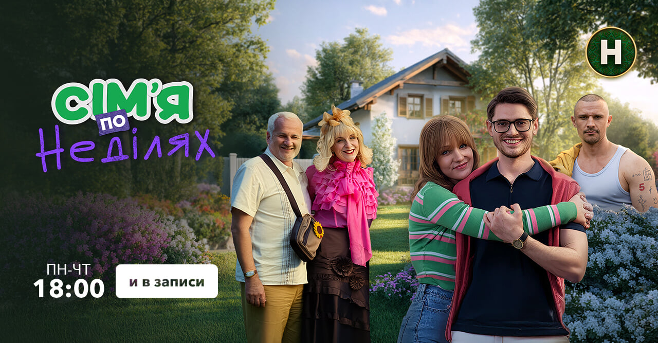 Новый Канал HD