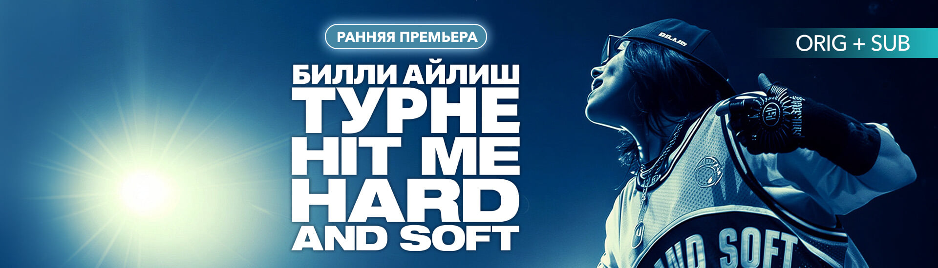 Смотреть