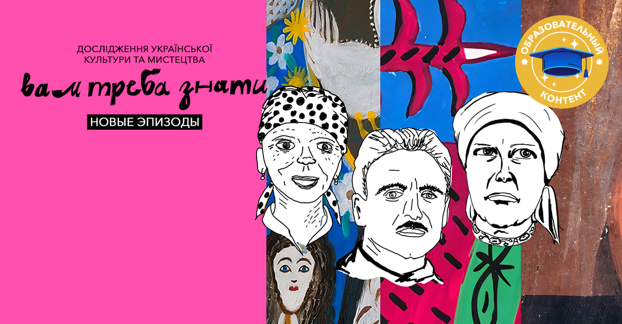 вам треба знати