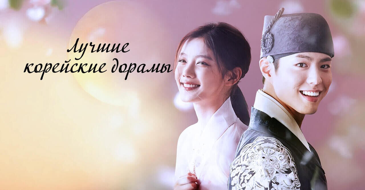 Dramas for Special Evenings