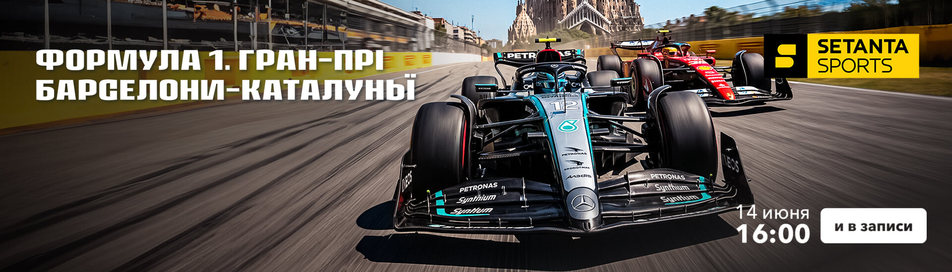 Смотреть