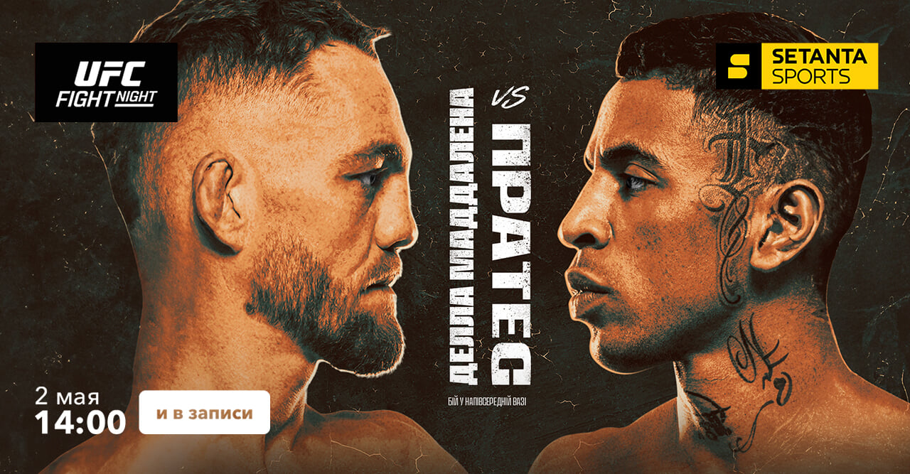 Setanta Sports HD