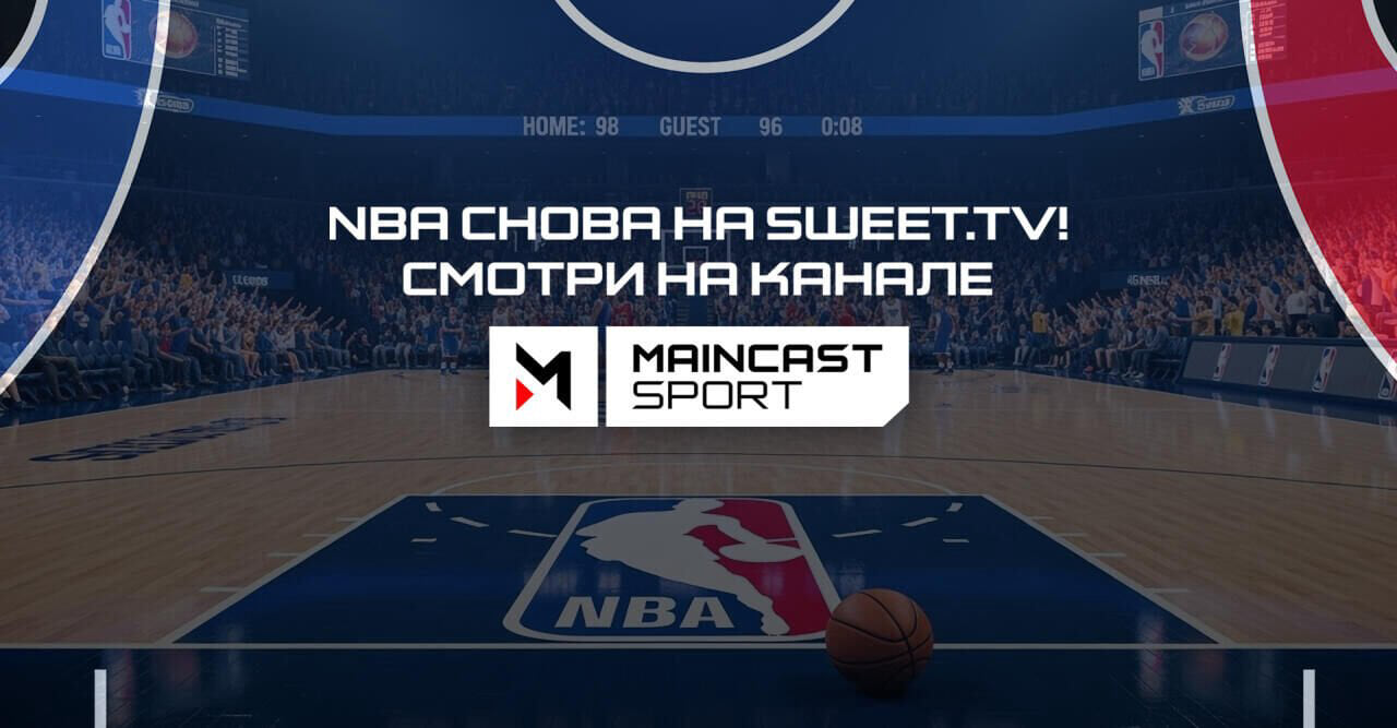 Maincast sport HD