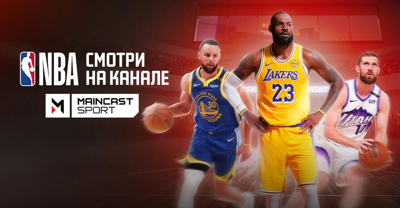 Maincast sport HD