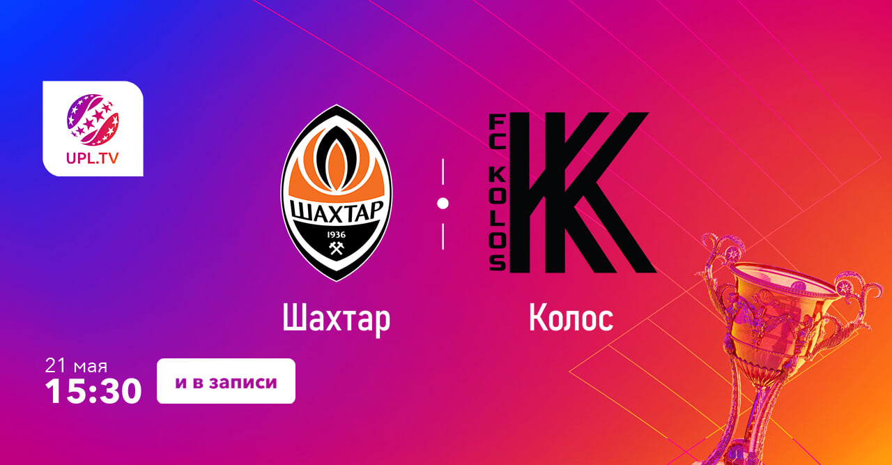 UPL.TV HD