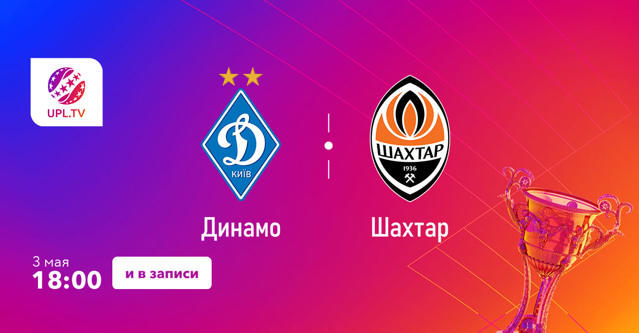 UPL.TV HD