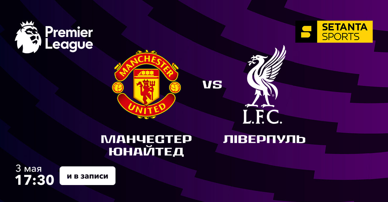 Setanta Sports HD