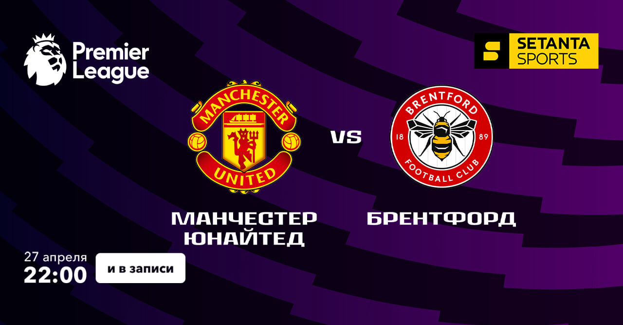 Setanta Sports HD
